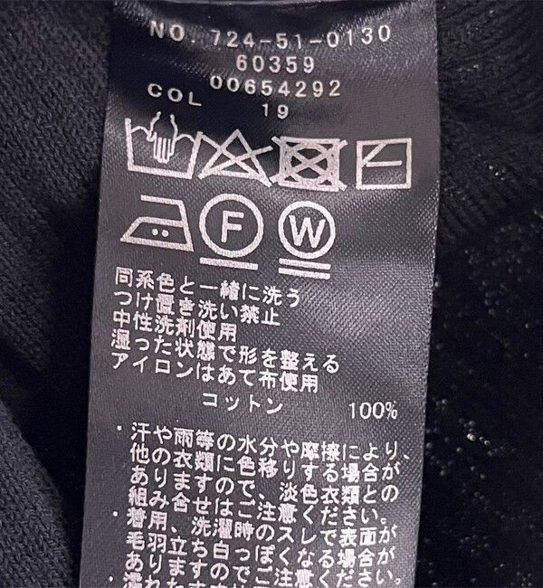 SHIPS any「SHIPS any:〈手洗い可能〉リブニット ロング ジレ ワンピース」|ワンピース|