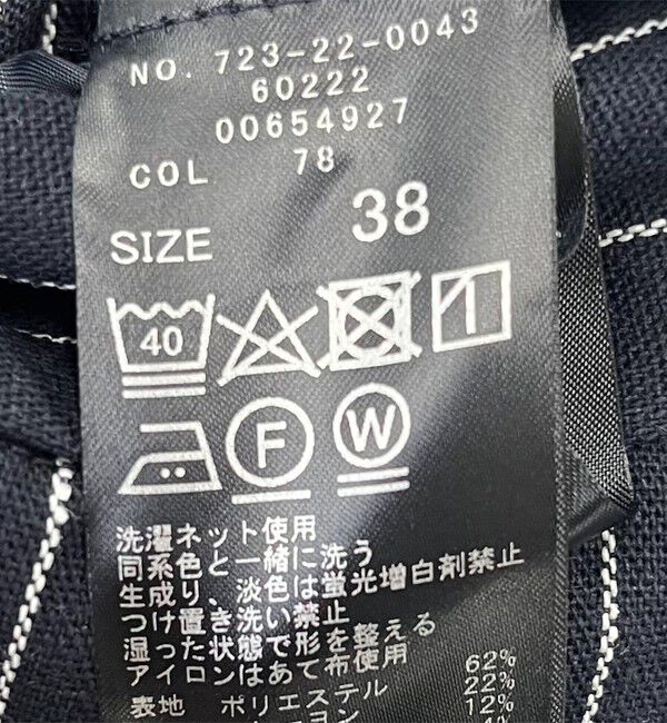 SHIPS any「SHIPS any:〈洗濯機可能〉リネン ミックス ギャザー ロング スカート」|スカート|