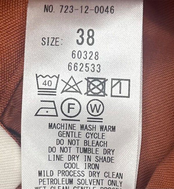 SHIPS any「SHIPS any:〈洗濯機可能〉オックス ウエスト ライン パンツ」|その他|