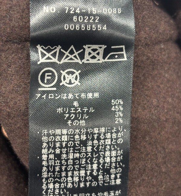 SHIPS any「【WEB限定】SHIPS any: リバー スタンドカラー ポンチョ ショート コート」|その他|