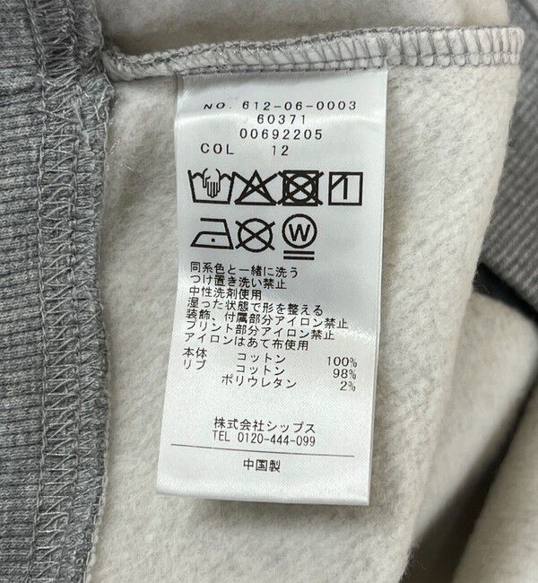 quaranciel「quaranciel:〈手洗い可能〉スパンコール刺繍 ロゴ スウェット」|スウェット・ジャージ|