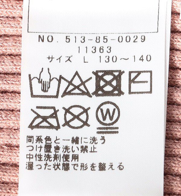 SHIPS KIDS「SHIPS KIDS:130～155cm / リブ レギンス」|レギンス・スパッツ|