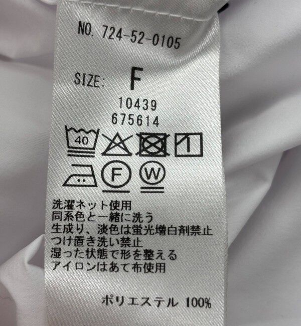 SHIPS any「SHIPS any:〈洗濯機可能〉タイプライター スタンドカラー シャツ ワンピース」|ワンピース|