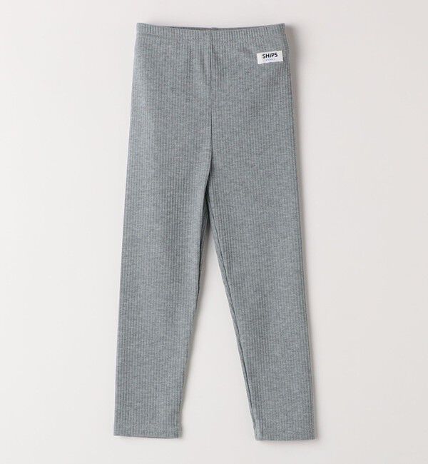 SHIPS Colors 「SHIPS Colors:90～140cm / 〈洗濯機可能〉リブ レギンス」|レギンス・スパッツ|グレー