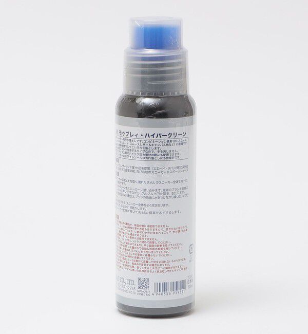 SHIPS「MOWBRAY: ハイパークリーン」|シューケア|