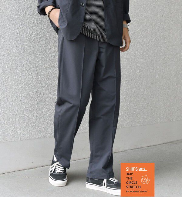 SHIPS any「SHIPS any: 360&deg; THE CIRCLE STRETCH センタークリース イージーパンツ(セットアップ対応)◇」|チノ|チャコールグレー