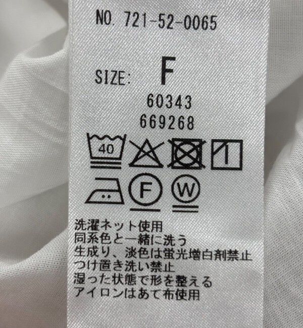 SHIPS any「SHIPS any:〈洗濯機可能〉ハンドスモッキング コットン フリル スタンドカラー ブラウス」|シャツ・ブラウス|