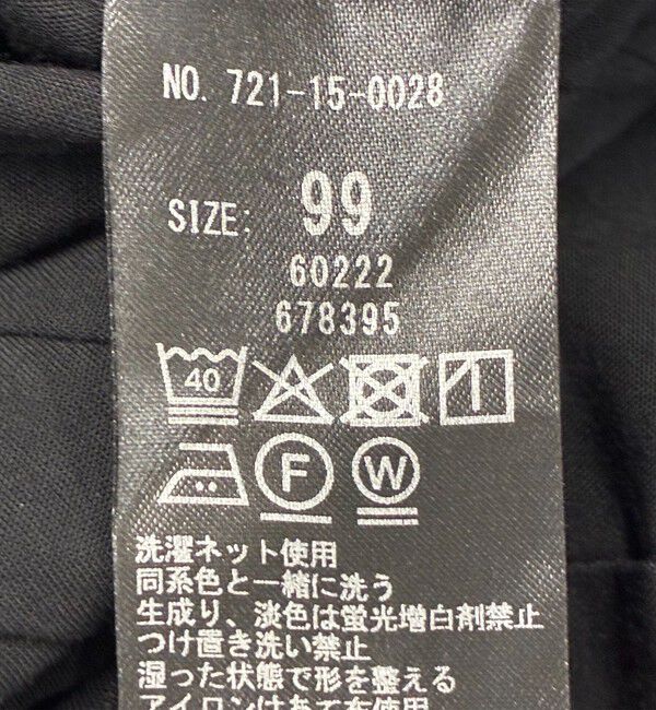 SHIPS any「SHIPS any:〈洗濯機可能〉ラッフル リボン ピンタック フレアスリーブ ブラウス」|シャツ・ブラウス|