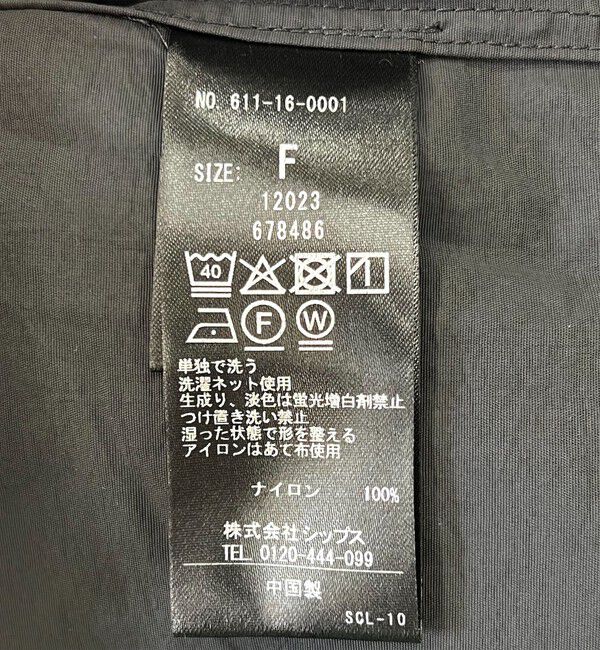 quaranciel「quaranciel: ナイロン タスラン ビッグカラー シャツ ブラウス」|シャツ・ブラウス|