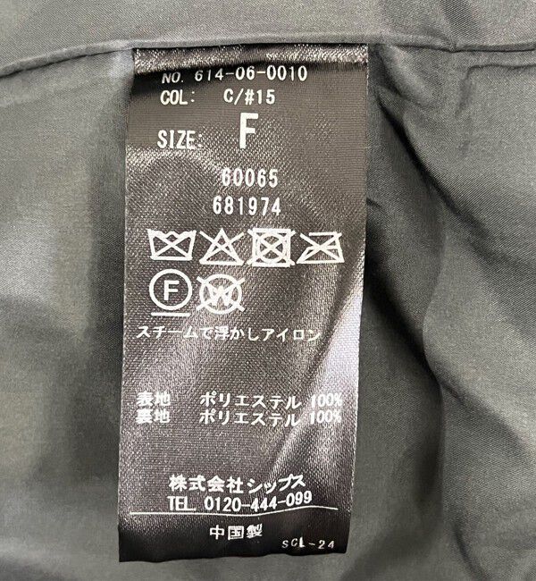 quaranciel「quaranciel: フェイクファー ノーカラー ショート ジャケット」|その他|