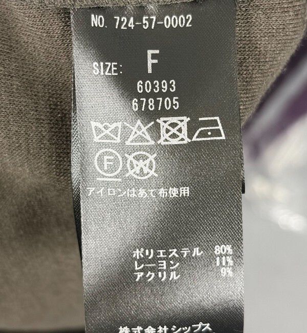 SHIPS any「SHIPS any: エア ニードル クルーネック タック フレア ワンピース」|ワンピース|