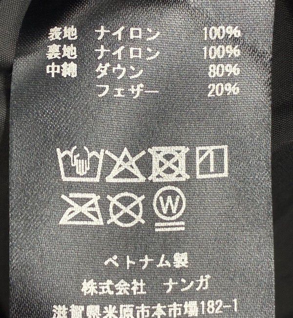 SHIPS any「NANGA:〈手洗い可能〉ダウン ポンチョ マフラー」|マフラー|