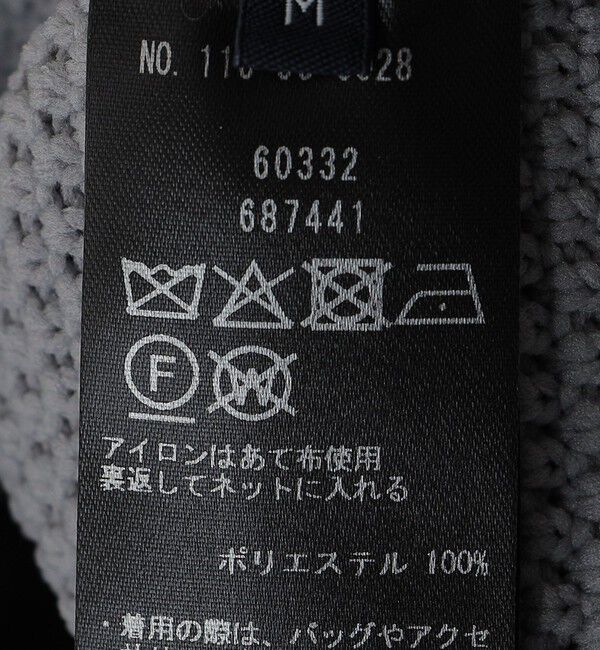 SHIPS「【WEB限定】SHIPS: ヘンリーネック レイヤード ニット」|ニット・セーター|