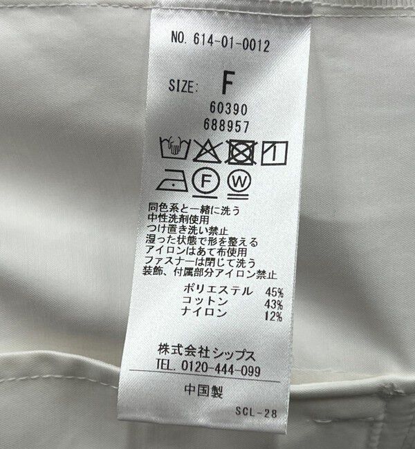 quaranciel「quaranciel:〈手洗い可能〉ギャザー スタンドカラー ドロスト ショート ブルゾン」|ブルゾン・スタジャン|