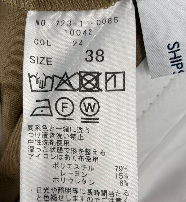 SHIPS any「《一部追加予約》SHIPS any:〈手洗い可能〉2タック ワイド パンツ」|スラックス|