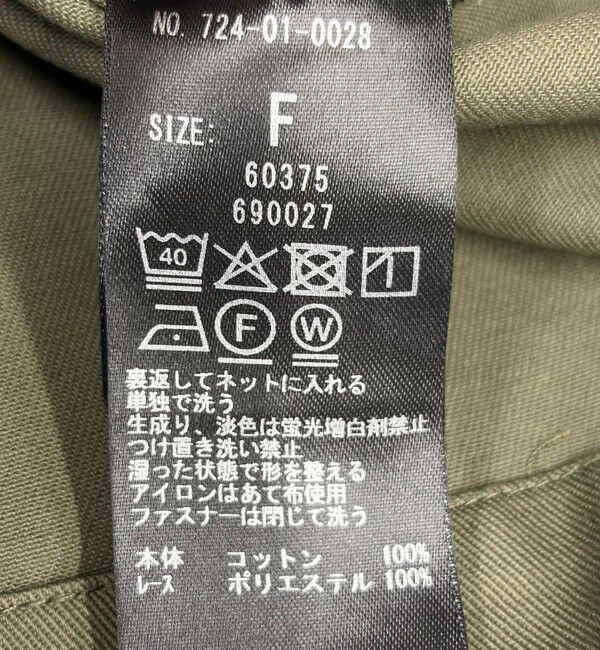 SHIPS any「SHIPS any:〈洗濯機可能〉コットン レース 切替 ミリタリー ジャケット ブルゾン」|ブルゾン・スタジャン|