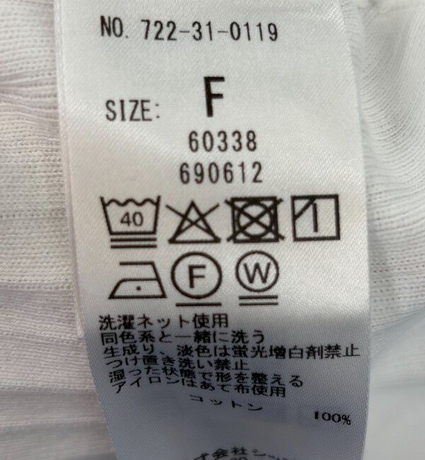 SHIPS any「SHIPS any:〈洗濯機可能〉テレコ リブ バイカラー ショートスリーブ TEE」|Tシャツ・カットソー|