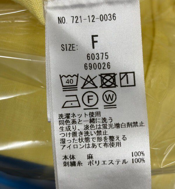 SHIPS any「SHIPS any:〈洗濯機可能〉リネン 刺繍 レギュラー ルーズ シャツ」|シャツ・ブラウス|