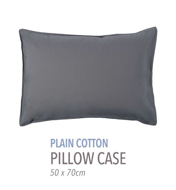 TOMORROWLAND HOME「プレーンコットン ピローケース（50cm &times; 70cm）」|その他|17 チャコールグレー