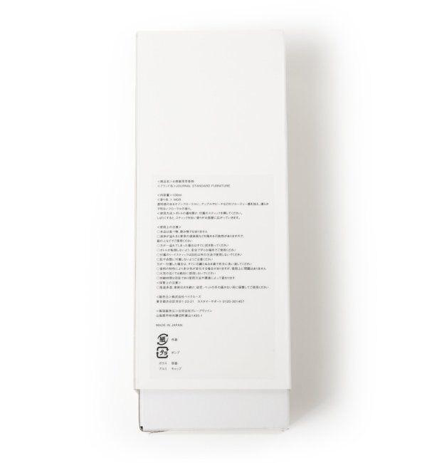 journal standard Furniture「★JSF AROMATIC REED DIFFUSER ディフューザー ■0638MOR」|香水・フレグランス|