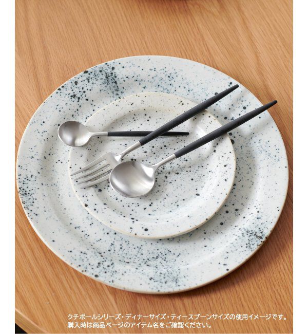 journal standard Furniture「【Cutipol/クチポール】GOA デザートフォーク」|食器・キッチングッズ|