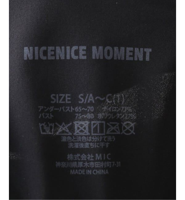 IENA LA BOUCLE「NICENICE MOMENT/ナイスナイスモーメント  DETACHABLE STRAP TUBE N3-25A-024」|その他|