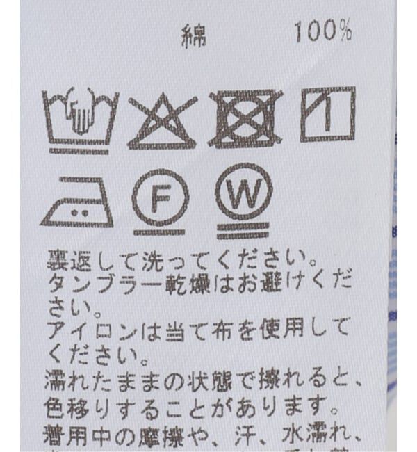 SLOBE IENA「フロントフリルストライプブラウス」|シャツ・ブラウス|