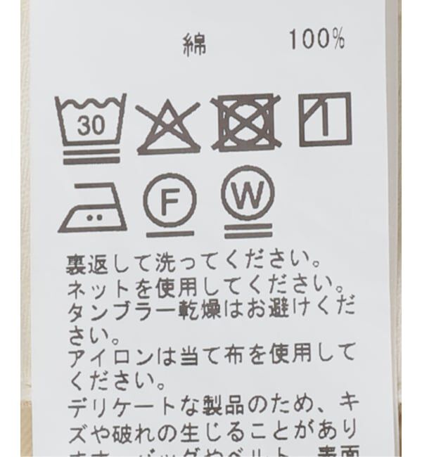 SLOBE IENA「《追加》パウダリーチノタックカーブトラウザー」|チノ|