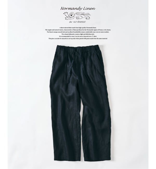 417 EDIFICE「ノルマンディーリネン パンツ」|スラックス|ブラック
