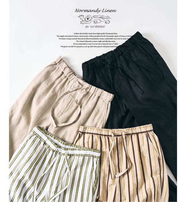 417 EDIFICE「ノルマンディーリネン パンツ」|スラックス|