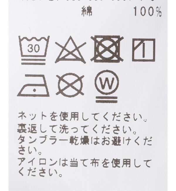 journal standard L'essage「《追加》【HAIKURE/ハイクル】BETHEANY ASIAN FIT MID BLACK：デニム」|デニム|