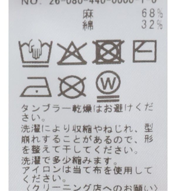 journal standard luxe「LC ビジューベスト」|ベスト・ジレ|