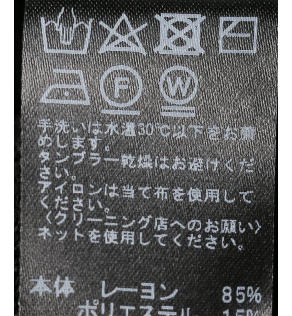 JOURNAL STANDARD relume「《追加予約 / 新色》フリンジベスト」|ベスト・ジレ|