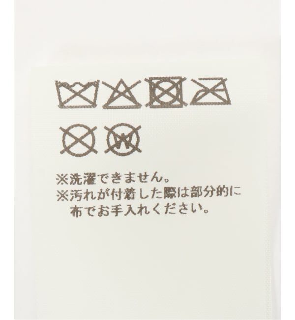 Oriens JOURNAL STANDARD「【HOLECO/ホレコ】Tabi crocheted beanie（REPEAT）」|ニット帽|