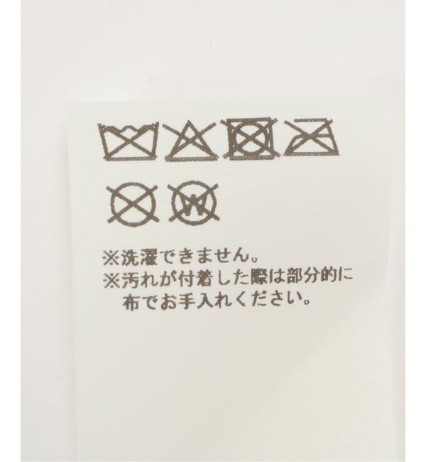 Oriens JOURNAL STANDARD「【HOLECO/ホレコ】 KEY Beanie（PANIC ANGEL）」|ニット帽|