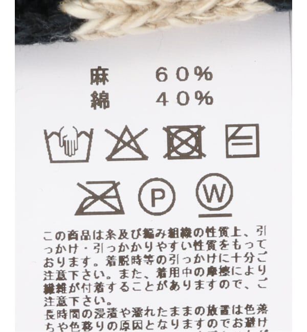 journal standard luxe「【HIGHLAND2000】 2 END STRIPE RIB CAP」|ニット帽|