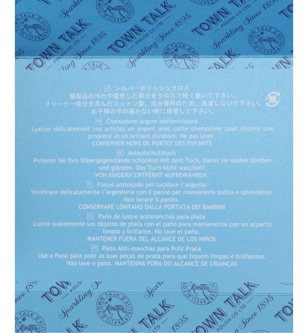 Lilas by Spick&Span「タウントークシルバーポリッシュクロス」|その他|