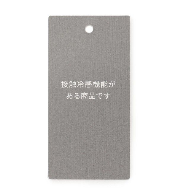 自由区「【UVケア・接触冷感・洗える】3WAYシアー コート」|その他|