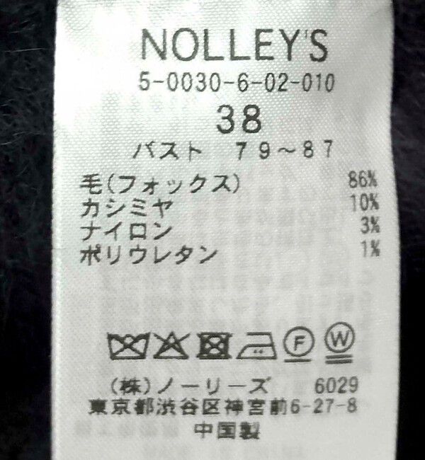 NOLLEY'S sophi「カシミヤ混ヘアリークルーネックプルオーバー」|ニット・セーター|