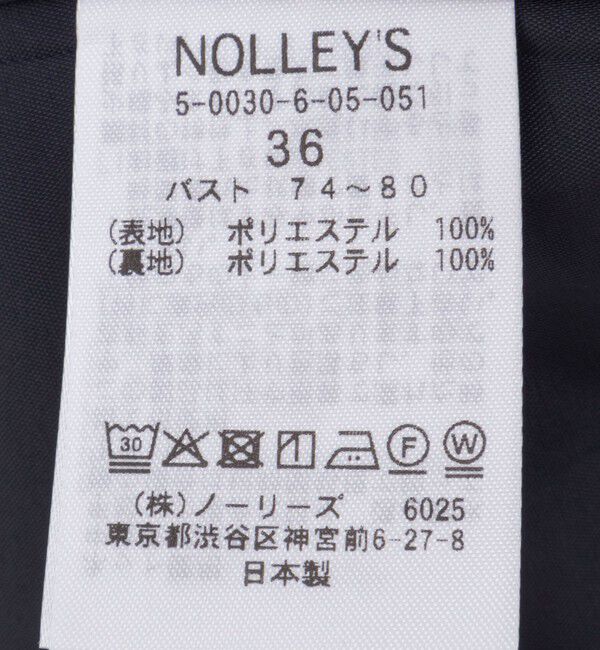 NOLLEY'S sophi「《セットアップ対応》ウォッシャブルウール調ノーカラージャケット」|ノーカラージャケット|