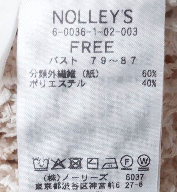 NOLLEY'S「《手洗い可能》ペーパーヤーンメッシュプルオーバー」|ニット・セーター|