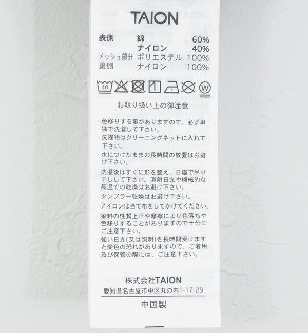 NOLLEY'S goodman「【TAION/タイオン】NON DOWN MOUNTAIN R/S HOOD JK 26SS」|ブルゾン・スタジャン|