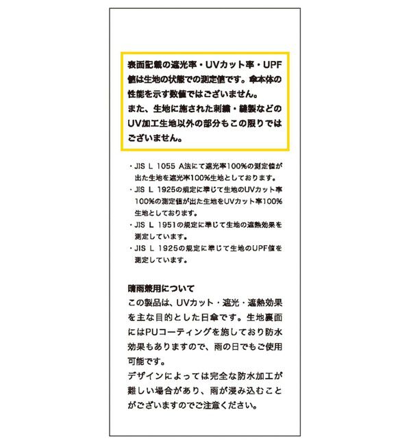 ROPE「バイカラーコンパクトパラソル（折りたたみ傘/日傘）【晴雨兼用/UVカット】【完全遮光生地】」|傘|