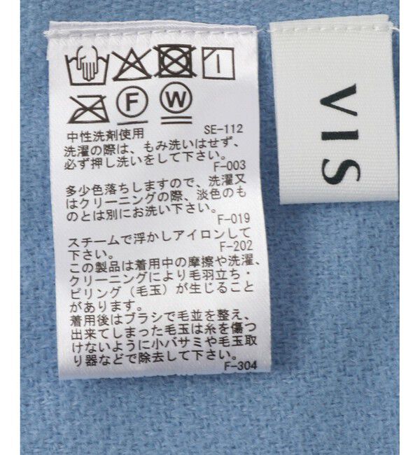 VIS「【リサイクルポリ】なめらかタッチ無地マフラー」|マフラー|