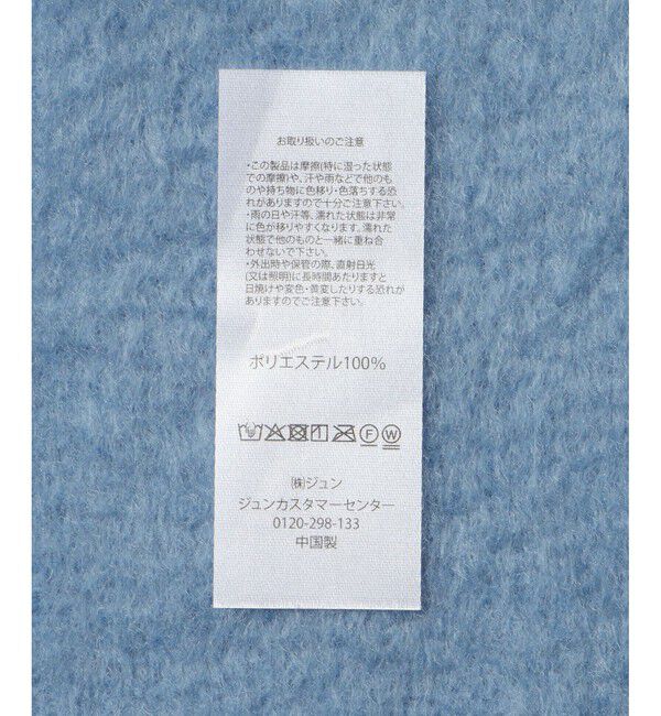 VIS「ふっくら柔らか無地フリンジストール」|ストール|