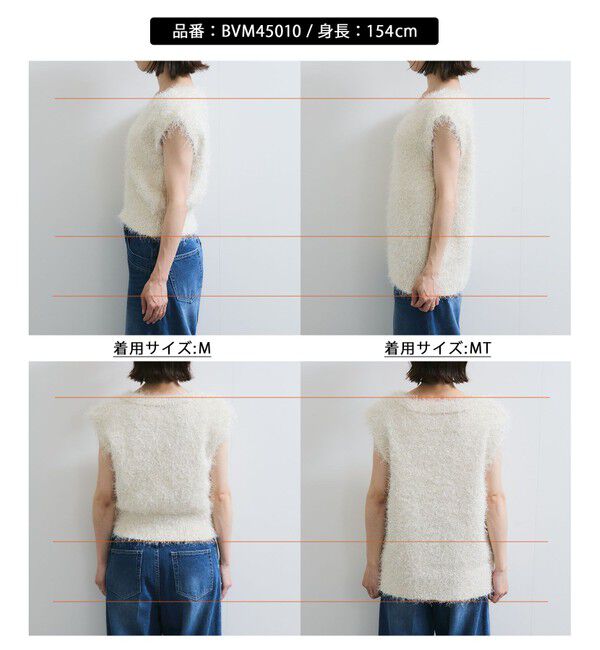 VIS「【WEB限定サイズ:MT/着丈が選べる】【洗える】フェザーヤーンニットベスト」|ニット・セーター|