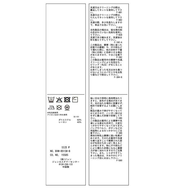VIS「【WEB限定】【骨格で選べる2タイプ】オフショル風リボン半袖ニット」|ニット・セーター|