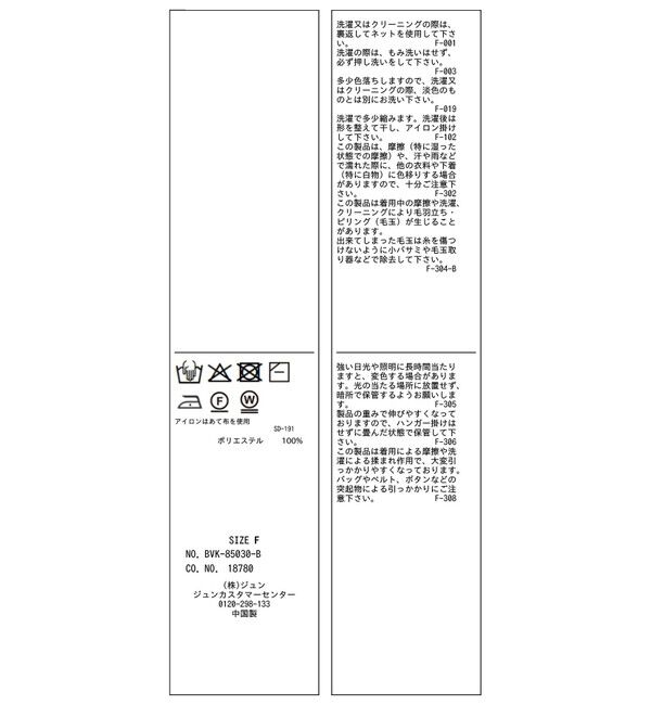 VIS「【WEB限定】メタル釦オーバーサイズカーディガン」|カーディガン|