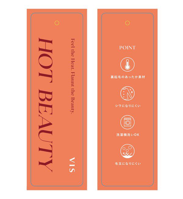 VIS「Hot Beautyツータックワイドパンツ/イージーケア」|チノ|