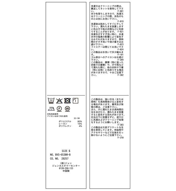 VIS「Hot Beautyツータックワイドパンツ/イージーケア」|チノ|